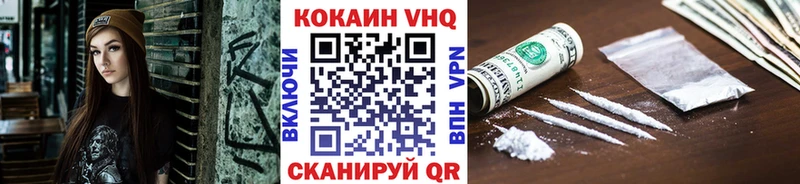 Наркошоп купить Кодеин  КОКАИН  Гашиш  СК  ГЕРОИН  Мефедрон  Каннабис  Вилюйск
