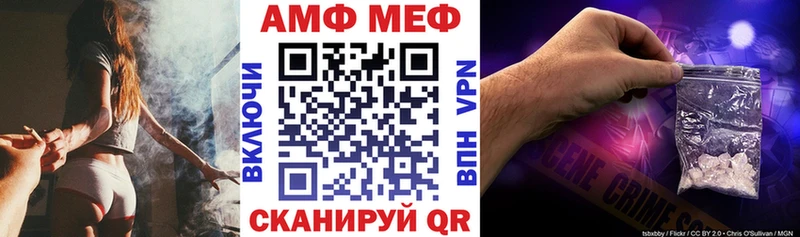 Купить где  Вилюйск  АМФ Premium 