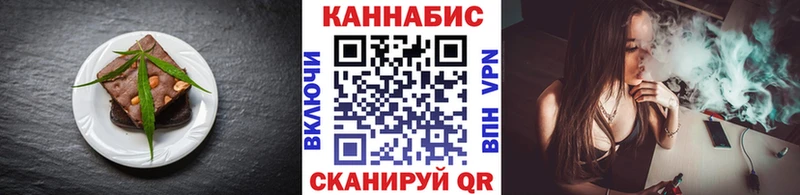 Купить закладки Вилюйск Cannafood конопля