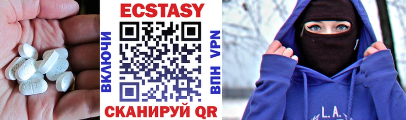 Купить где  Вилюйск  ЭКСТАЗИ диски 