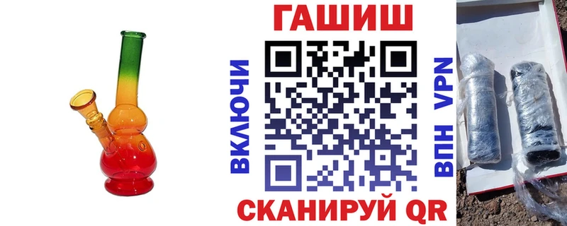 Гашиш убойный  Купить где  Вилюйск 