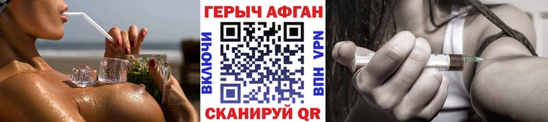 Купить закладки  Вилюйск  ГЕРОИН белый 