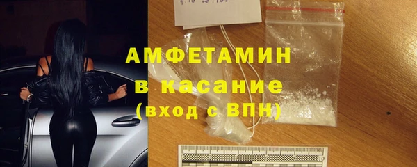 альфа пвп VHQ Зеленодольск