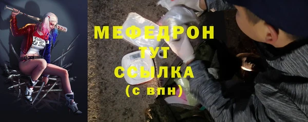 дистиллят марихуана Заволжье