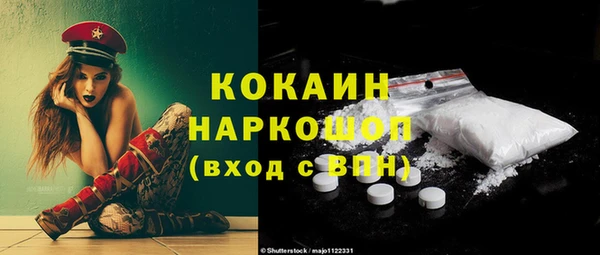 дистиллят марихуана Заволжье