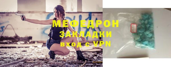 мет Заволжск