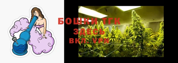 альфа пвп VHQ Зеленодольск