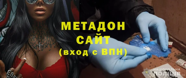 альфа пвп VHQ Зеленодольск