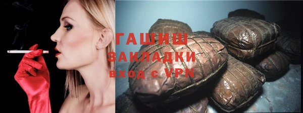 мет Заволжск