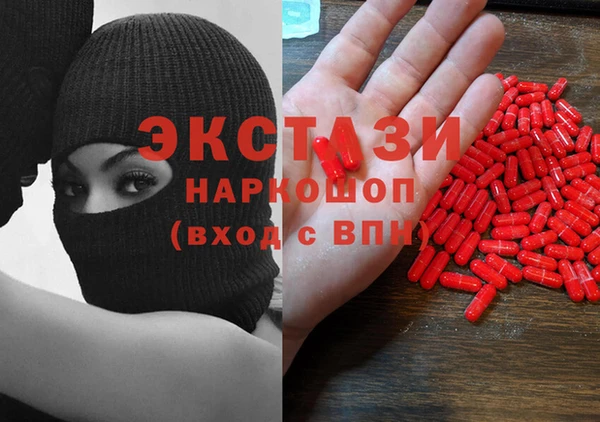 мет Заволжск