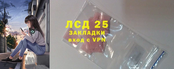 прущая мука Зеленокумск