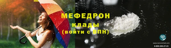 альфа пвп VHQ Зеленодольск