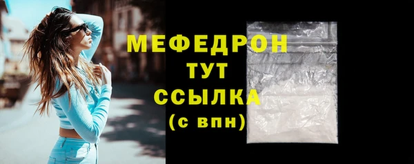 дистиллят марихуана Заволжье