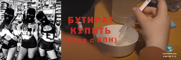мет Заволжск
