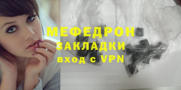 прущие грибы Заводоуковск