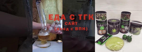 дистиллят марихуана Заволжье