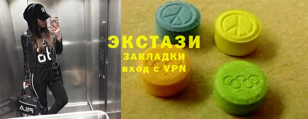 дистиллят марихуана Заволжье