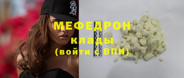 прущая мука Зеленокумск