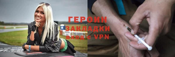 дистиллят марихуана Заволжье