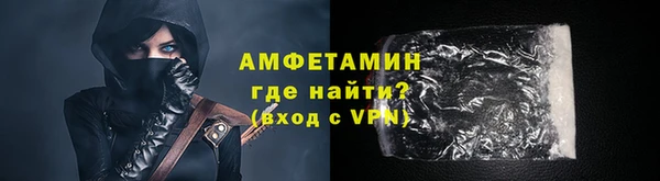 альфа пвп VHQ Зеленодольск
