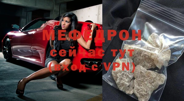 прущая мука Зеленокумск