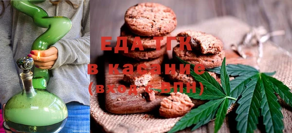 мет Заволжск