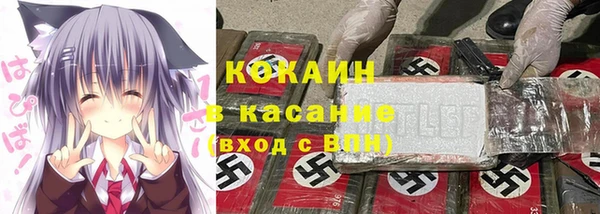 альфа пвп VHQ Зеленодольск