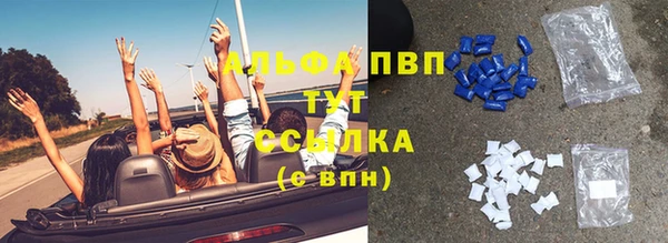 мет Заволжск