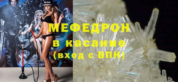 дистиллят марихуана Заволжье