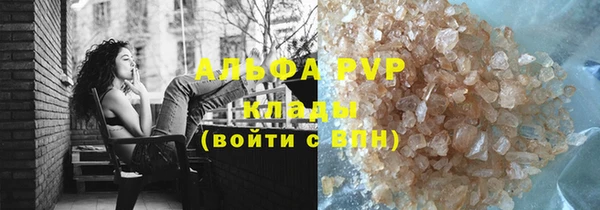 дистиллят марихуана Заволжье