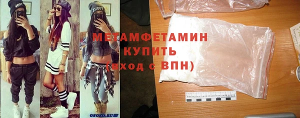 мет Заволжск