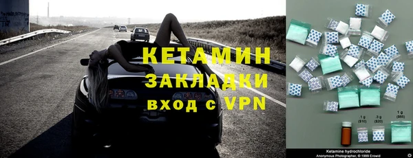 дистиллят марихуана Заволжье