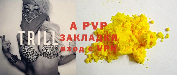 прущая мука Зеленокумск
