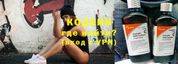 дистиллят марихуана Заволжье
