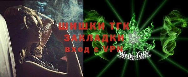 мет Заволжск