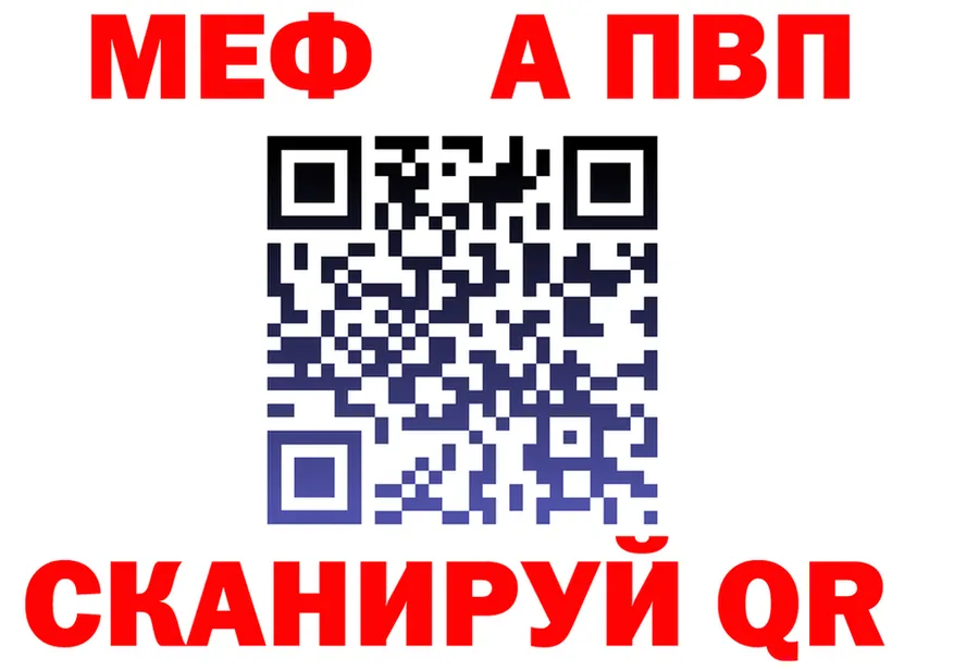 Альфа ПВП крисы CK tor это kraken Вилюйск