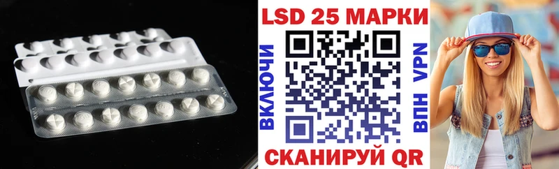 Купить Вилюйск Лсд 25 экстази кислота