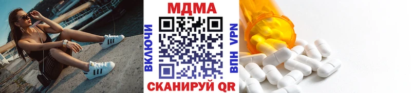 MDMA VHQ  Купить закладки  Вилюйск 