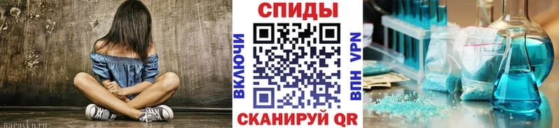 Купить  Вилюйск  Метамфетамин пудра 