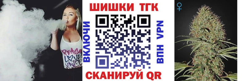Купить  Вилюйск  Марихуана индика 